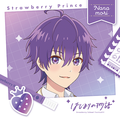 Strawberry Prince (Sutopuri) - Hajimari No Monogatari (Cd+Goods)(Root Ver.)  [Ltd.] - Japanese CD - Music | musicjapanet