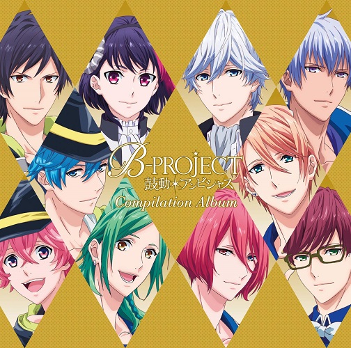 B-Project - B-Project -Kodou Ambitious- Compilation Album - Japanese CD ...