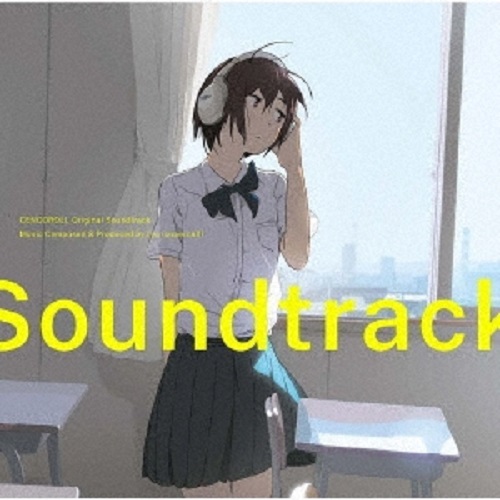 Ryo Supercell Cencoroll Original Soundtrack Japanese Cd