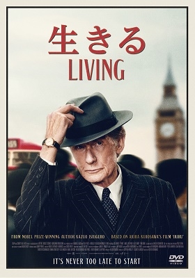 Movie Bill Nighy Ikiru Living Subtitles Japanese