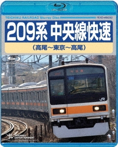 RAILWAY / TRAIN VIDEO - 209 KEI CHUOSEN KAISOKU (TAKAO - TOKYO - TAKAO) -  Japanese Blu-ray - Music | musicjapanet