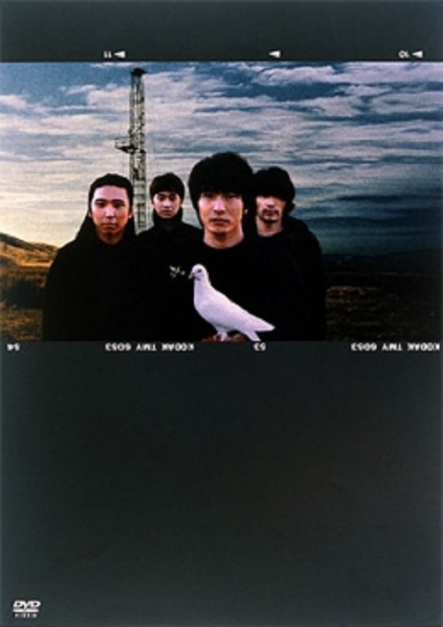 Mr.Children - Concert Tour '99 'Discovery' - Japanese DVD - Music