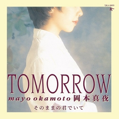 Mayo Okamoto - Tomorrow / Sonomamano Kimideite - Japanese Vinyl - Music |  musicjapanet