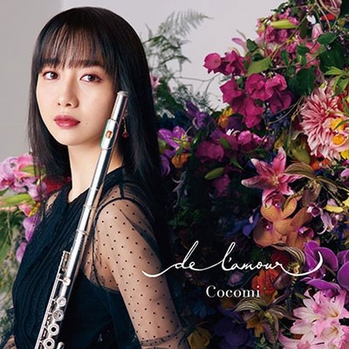 Cocomi - De L'Amour - Japanese CD - Music | musicjapanet