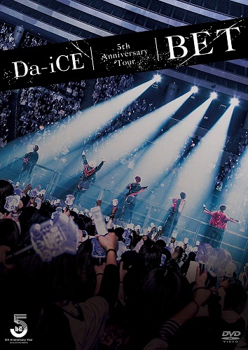 Da Ice Da Ice 5th Anniversary Tour Bet Japanese Dvd Music Musicjapanet