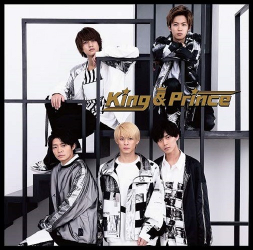 King Prince King Prince First Concert Tour 18 2 Dvd Regular Japanese Dvd Music Musicjapanet