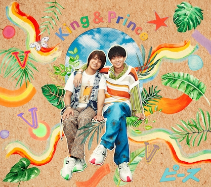 King & Prince - Peace (Type-A)[Ltd.] - Japanese CD - Music