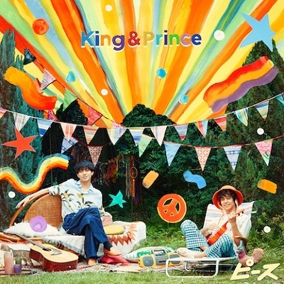 King & Prince - Peace [Regular Edition (First Press)] - Japanese CD - Music  | musicjapanet