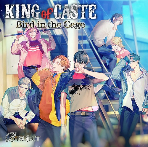 B Project King Of Caste Bird In The Cage Ltd Japanese Cd Music Musicjapanet