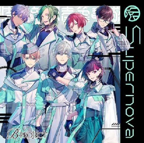 B Project King Of Caste Sneaking Shadow Shishidou Koukou Ver Ltd Japanese Cd Music Musicjapanet