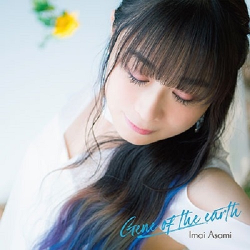 Asami Imai - Gene Of The Earth - Japanese CD - Music | musicjapanet