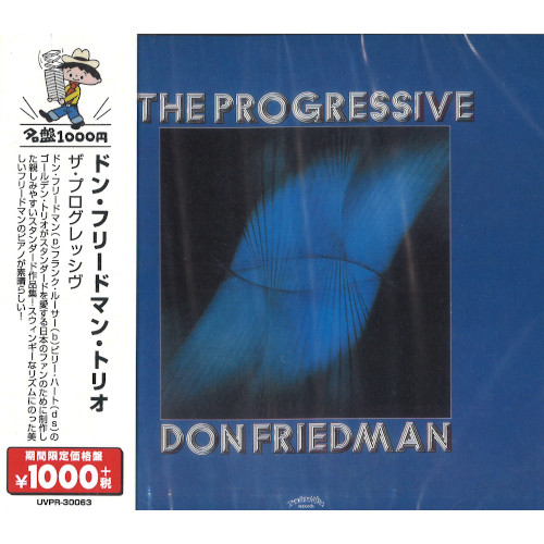 Don Friedman The Progressive Japanese Cd Music Musicjapanet
