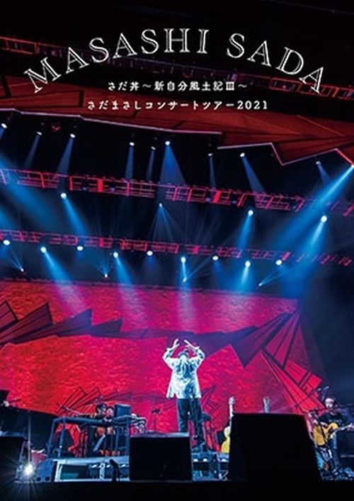 Search result by DVD | musicjapanet
