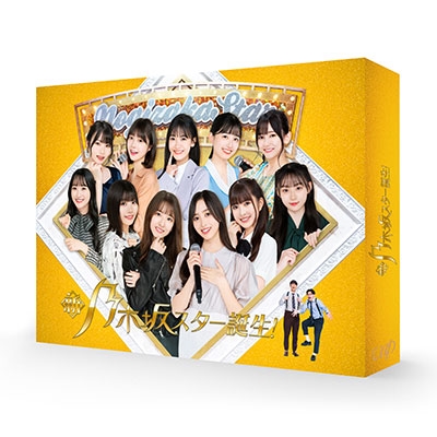 NOGIZAKA 46 - SHIN NOGIZAKA STAR TANJO! VOL.3 BLU-RAY BOX - Japanese  Blu-ray - Music | musicjapanet