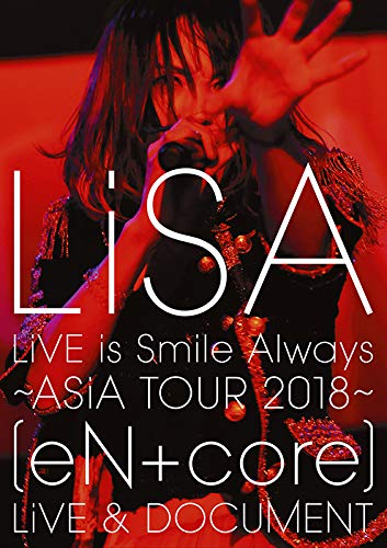 Lisa Live Is Smile Always Asia Tour 18 En Core Live Document 2dvd Region 2 Japanese Dvd Music Musicjapanet