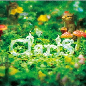 Claris Claris 10th Anniversary Best Green Star Japanese Cd Music Musicjapanet