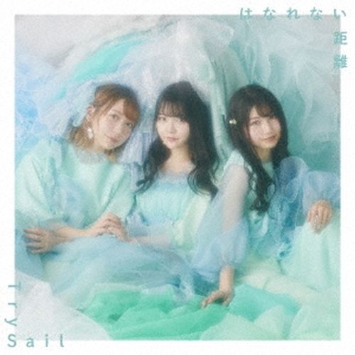 Trysail - Hanarenai Kyori - Japanese CD - Music | musicjapanet