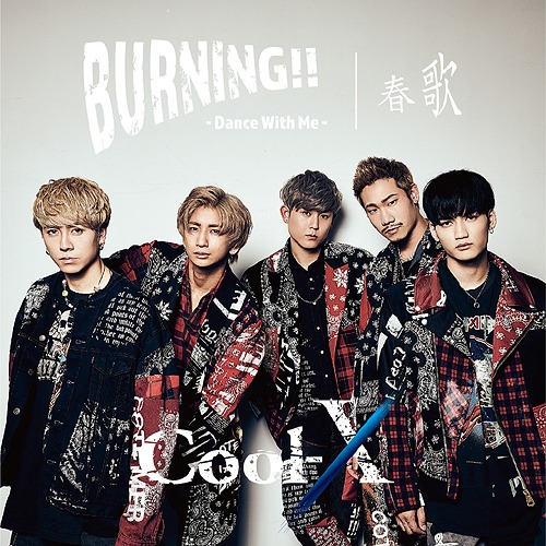 Cool-X - Burning!! -Dance With Me- / Haru Uta (Type A) - Japanese