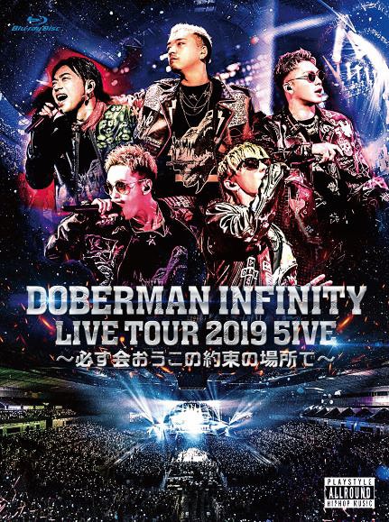 Doberman Infinity - Doberman Infinity Live Tour 2019 ''5Ive