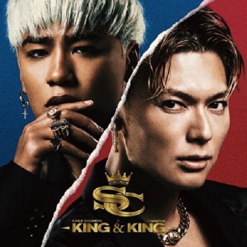 Exile Shokichi / Crazy Boy - King & King - Japanese CD - Music |  musicjapanet