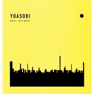 Yoasobi - The Book 3 [Ltd.] - Japanese CD - Music | musicjapanet