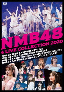 NMB48 - Nmb48 4 Live Collection 2020 - Japanese DVD - Music