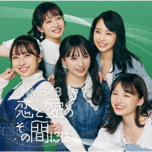 NMB48 - Koi To Ai No Sono Aida Niwa (Type-C) - Japanese CD - Music