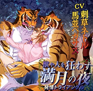 CDJapan : Original Anime number24 Drama CD 1 Drama CD (Kengo