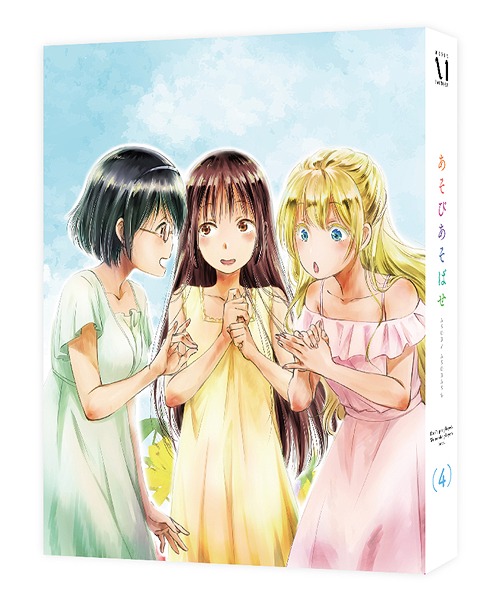 Animation Asobi Asobase Vol 4 Japanese Blu Ray Music Musicjapanet