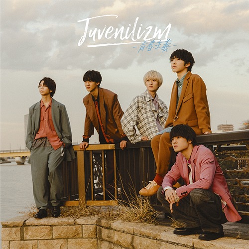 M!Lk - Juvenilizm -Seishun Shugi- - Japanese CD - Music | musicjapanet