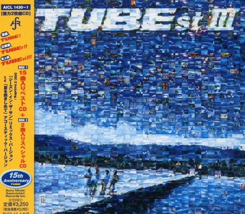 TUBE - TUBEST 3 - Japanese CD - Music | musicjapanet