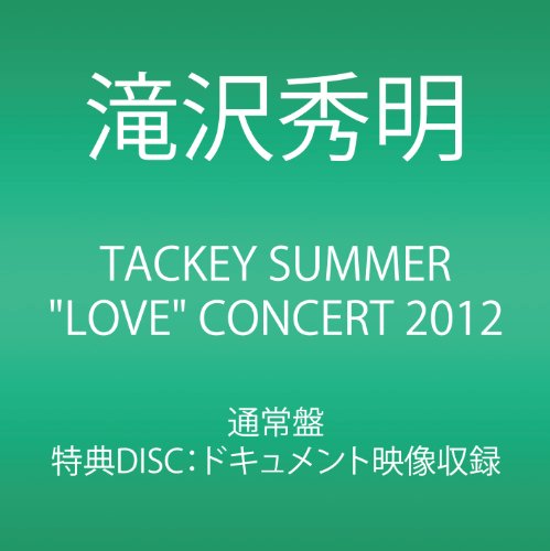 Hideaki Takizawa(Region-3) - Tackey Summer Love Concert 2012 (2DVD
