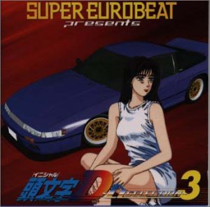 V A Seb Presents Initial D Selection 3 Japanese Cd Music Musicjapanet