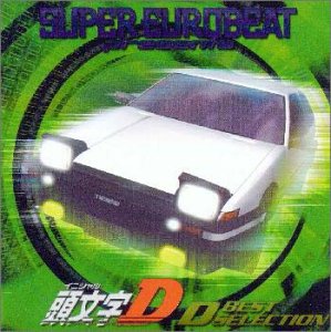 V A Super Eurobeat Presents Initial D D Best Selection Japanese Cd Music Musicjapanet