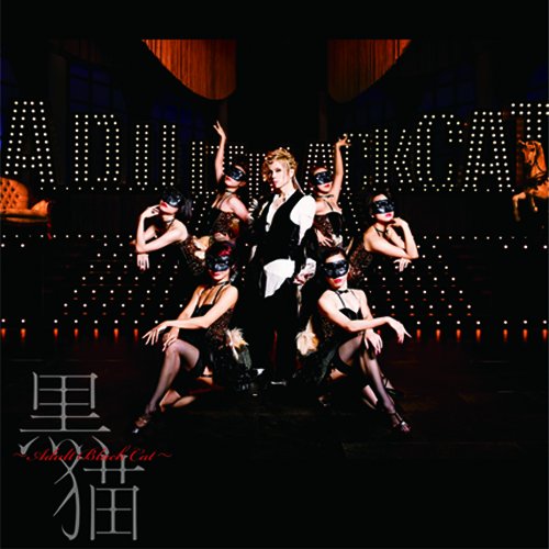 Acid Black Cherry Black List Type C ブラックリスト Japanese Cd Music Musicjapanet