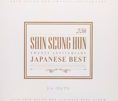 Shin Seung Hun - 20Th Anniversary Japanese Best (2Cd+Dvd) - Japanese CD -  Music | musicjapanet