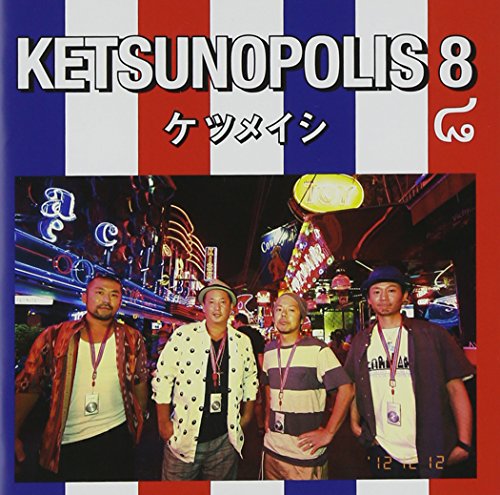 Ketsumeishi - Ketsunopolis 8 (+DVD) - Japanese CD - Music | musicjapanet