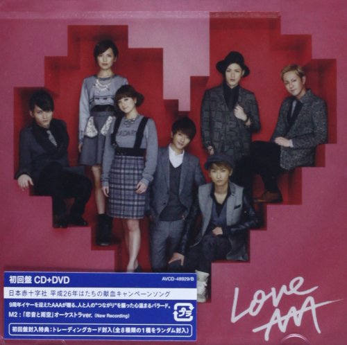 a Love Dvd Card Ltd Japanese Cd Music Musicjapanet