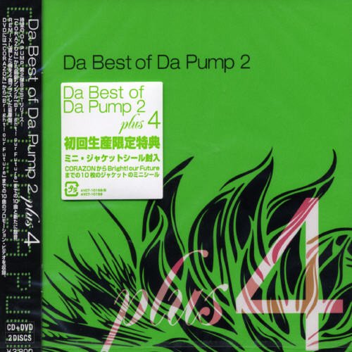 Da Pump Best 2 Cd Dvd Japanese Cd Music Musicjapanet