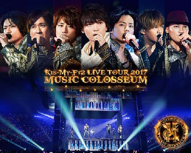 Kis-My-Ft2 - Live Tour 2017 Music Colosseum (2Blu-Ray) (Region-Free) -  Japanese Blu-ray - Music | musicjapanet