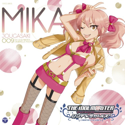 Game Music The Idol Master Cinderella Master 009 Shirogasaki Mika Ltd Japanese Cd Music Musicjapanet