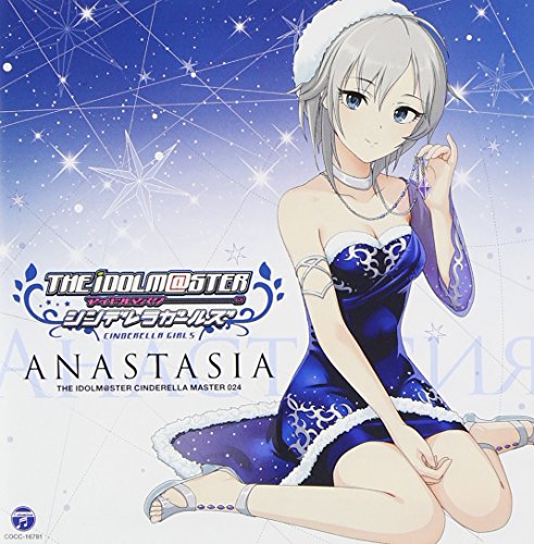 Anastasia Cv Sumire Uesaka The Idolmaster Cinderella Master 024 Anastasia Japanese Cd Music Musicjapanet