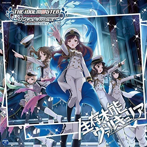 V A The Idolm Ster Cinderella Girls Starlight Master 04 Seizon Honnou Valkyria Japanese Cd Music Musicjapanet