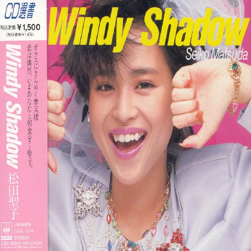 SEIKO MATSUDA - NORTH WIND - Japanese CD - Music | musicjapanet