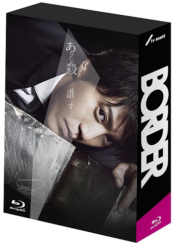 SHUN OGURI(REGION-A) - BORDER - BLU-RAY BOX (6BLU-RAY) - Japanese