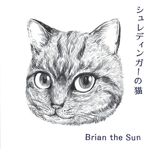 Brian The Sun - Schrodinger’s Cat - Japanese CD - Music | musicjapanet