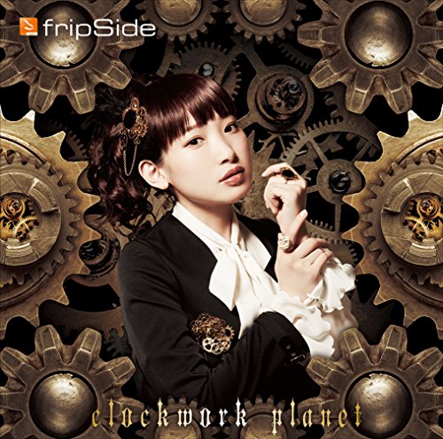 Fripside Clockwork Planet Dvd Ltd Japanese Cd Music Musicjapanet