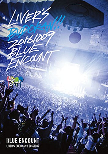 Blue Encount Liver S Budokan 2dvd Regular Region 2 Japanese Dvd Music Musicjapanet