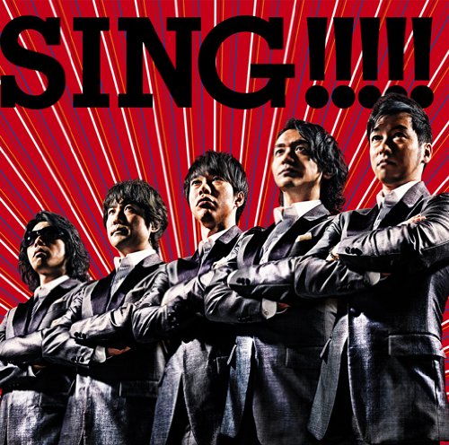 GOSPELLERS THE - SING!!!!! (+DVD) (ltd.) - Japanese CD - Music