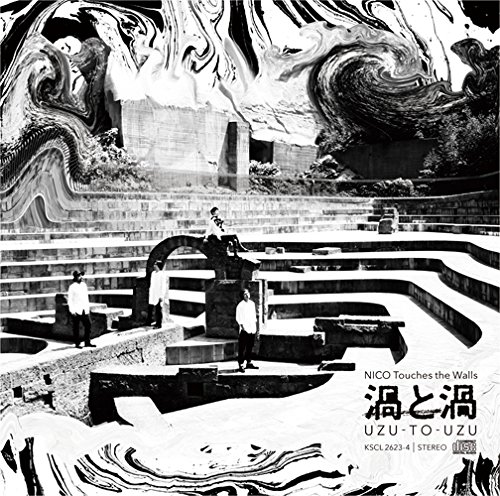 NICO TOUCHES THE WALLS - UZU TO UZU (+DVD) (ltd.) - Japanese CD - Music |  musicjapanet